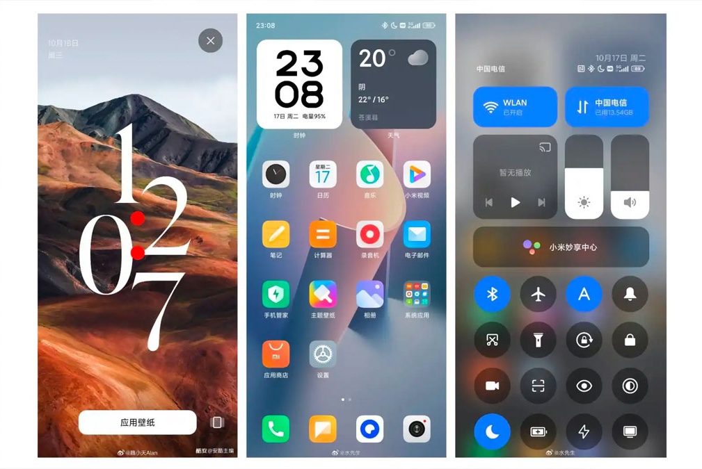 Capturas de pantalla del nuevo HyperOS de Xiaomi